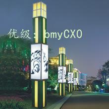 Χ