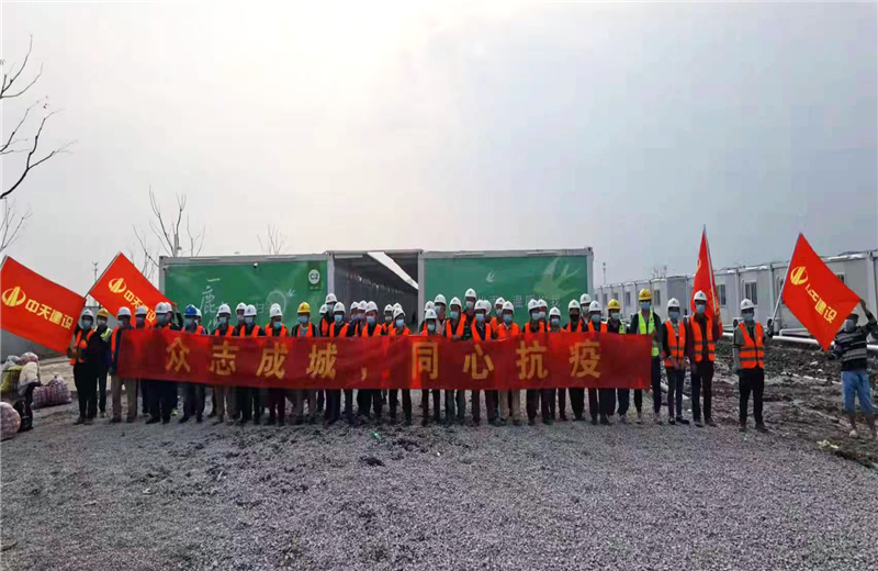 4月5日－18日，EZPay三建奉贤龙湖天街、朝阳广场等5个项目先后集结203名施工人员参与了4个方舱医院的建设、改造工程。